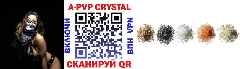 A PVP VHQ  Чехов 