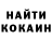 КЕТАМИН VHQ Pavel Belugin