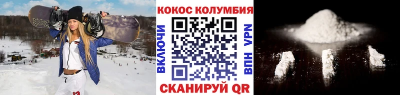 Cocaine 98% Чехов