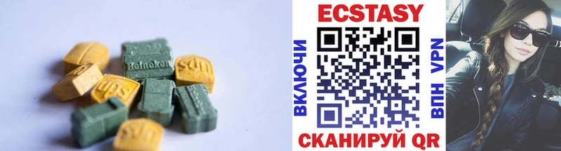 купить наркотик  кракен ССЫЛКА  ЭКСТАЗИ диски  Чехов 