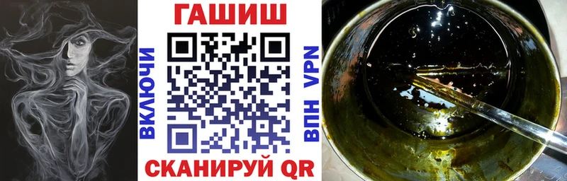 Гашиш 40% ТГК  Чехов 