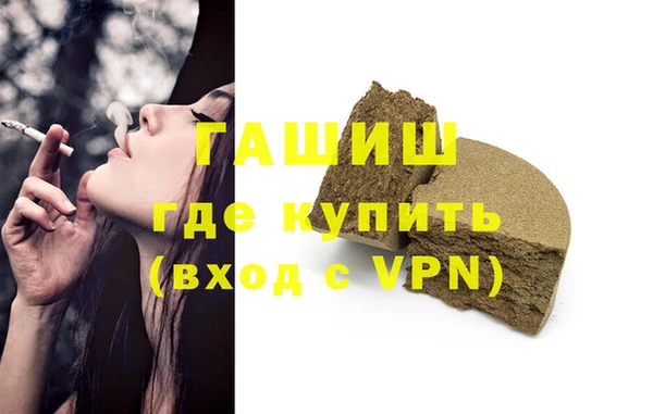 ГАЛЛЮЦИНОГЕННЫЕ ГРИБЫ Аркадак