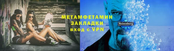 первитин Армянск