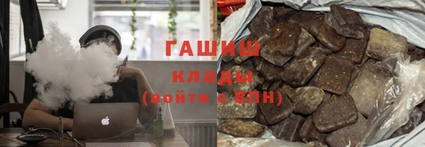 первитин Армянск