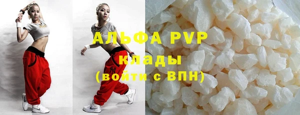 первитин Армянск