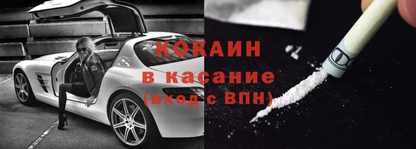 первитин Армянск