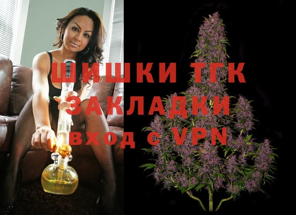 кокаин премиум Нязепетровск
