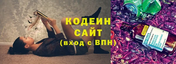 первитин Армянск