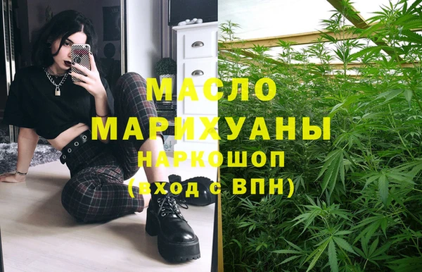 ГАЛЛЮЦИНОГЕННЫЕ ГРИБЫ Аркадак