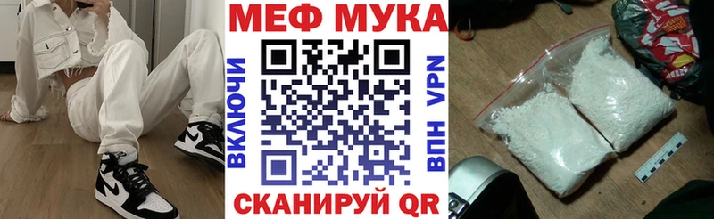 МЕФ VHQ  мега онион  Чехов  закладка 
