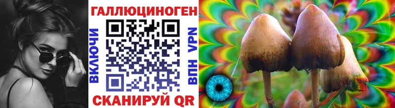 Псилоцибиновые грибы ЛСД  Чехов 